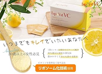 Amazon | リポビットVC 国産リポソーム化ビタミンC 60000mg配合